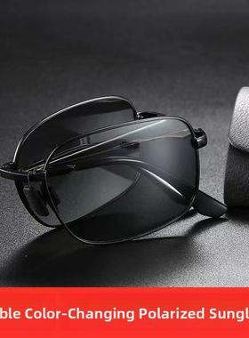 采购产品流行的偏振智能变色折叠太阳镜，新的网红钓鱼太阳镜，偏