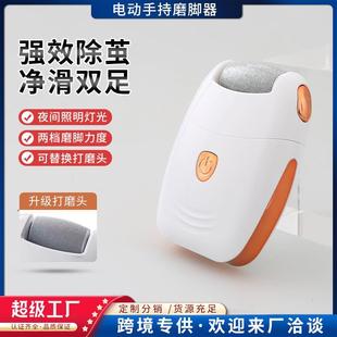 去老茧磨脚修脚器修足 .电动磨脚器修脚去死皮神器家用自动充电式