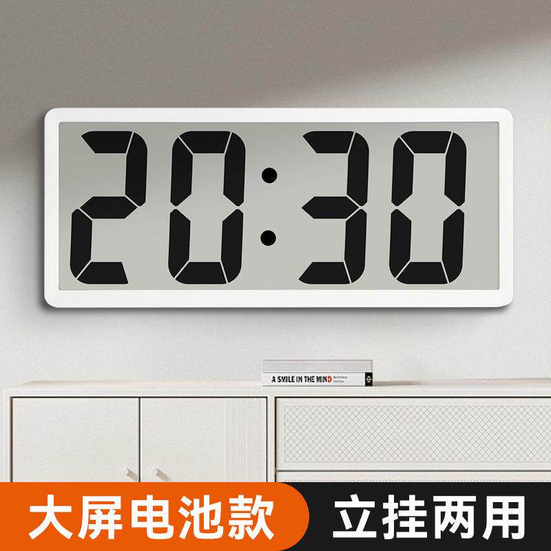 简约大屏数字时钟电子钟表摆台式可挂墙时间显示客厅闹钟电池款