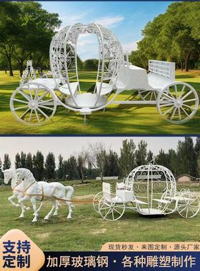 铁艺玻璃钢欧式花车马拉车雕塑景区网红打卡南瓜马车婚礼婚庆装饰