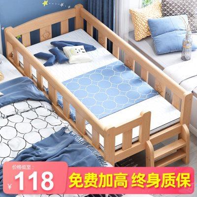 匡格拉实木儿童床单人女孩男孩公主床卡通加宽小床婴儿床拼接大床