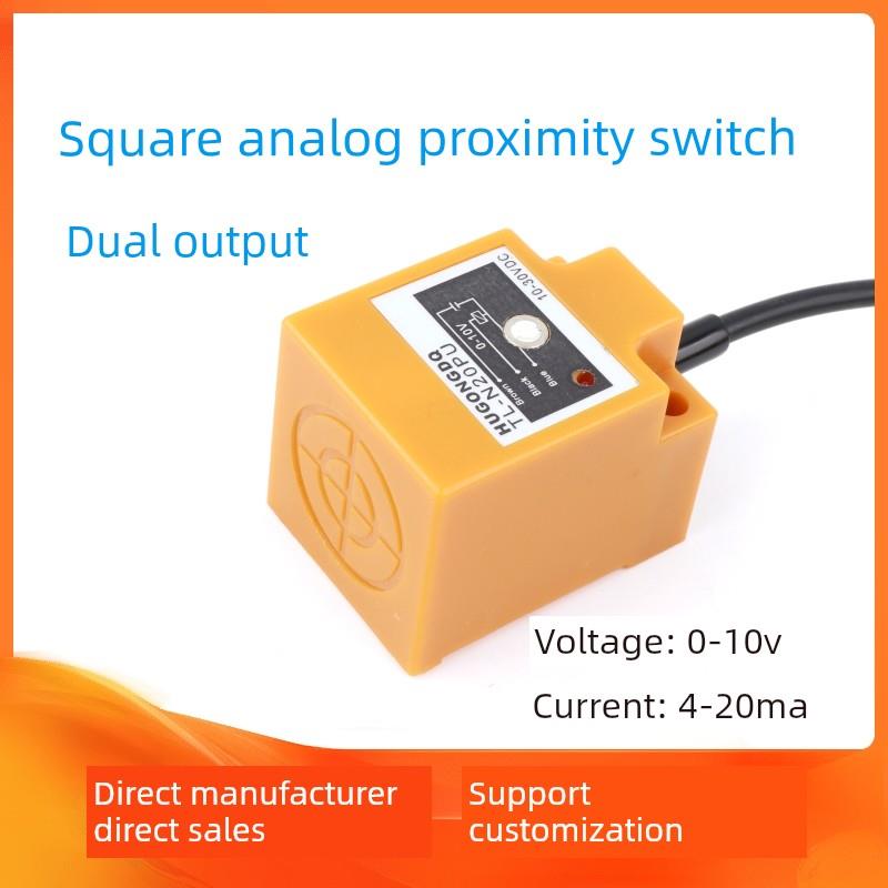 方形模拟接近开关远距离线性金属位移传感器电压0-10V流量4-20Ma