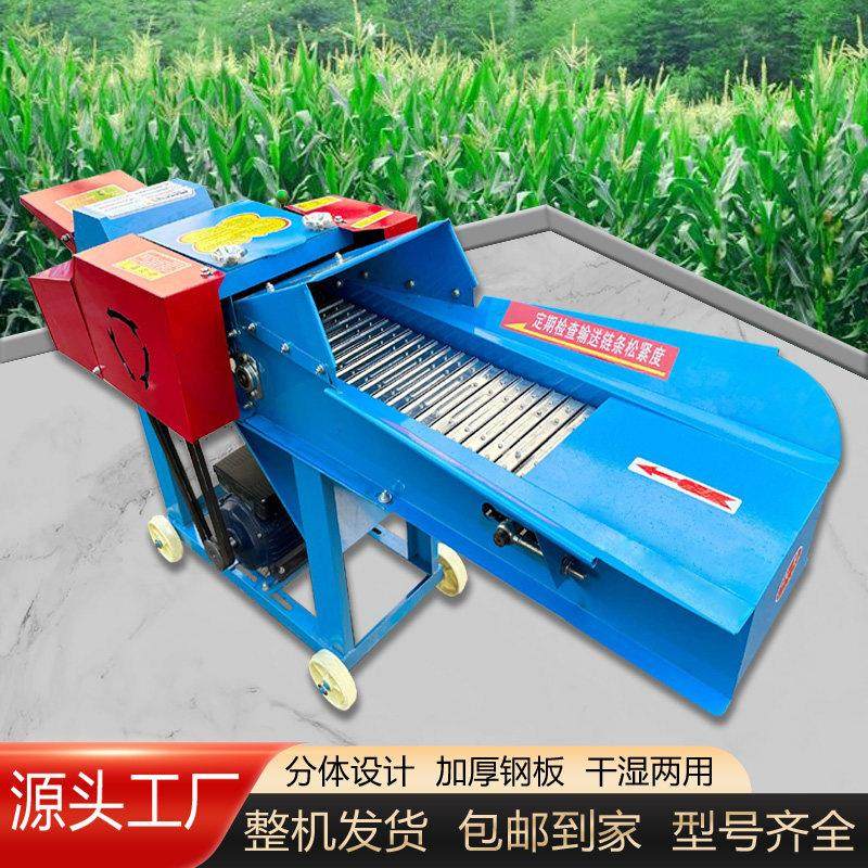 铡草机家用养殖牛羊铡草揉丝一体机小型玉米秸秆粉碎机打切碎草机