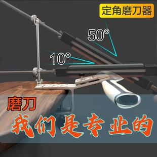 快速开锋磨刃手动机械式 家用GT定角定位磨刀器支架便捷式 磨刀神器