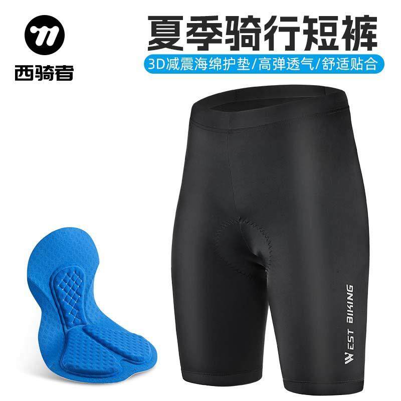 西骑者骑行裤短裤男女登山车公路车裤子海绵垫骑行夏季自行车装备