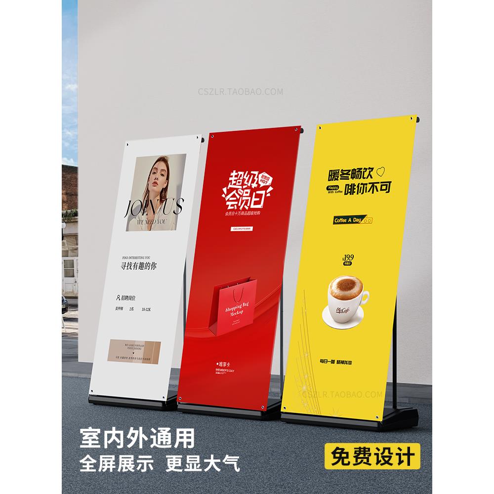 易拉宝展示架防风门型展架80x180立式户外广告牌定制海报设计制作
