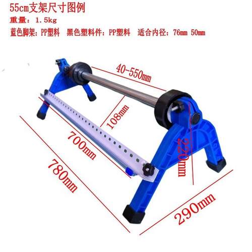 缠绕膜支架保鲜膜机缠膜机拉膜器快递纸箱打包机手动小件包装工具