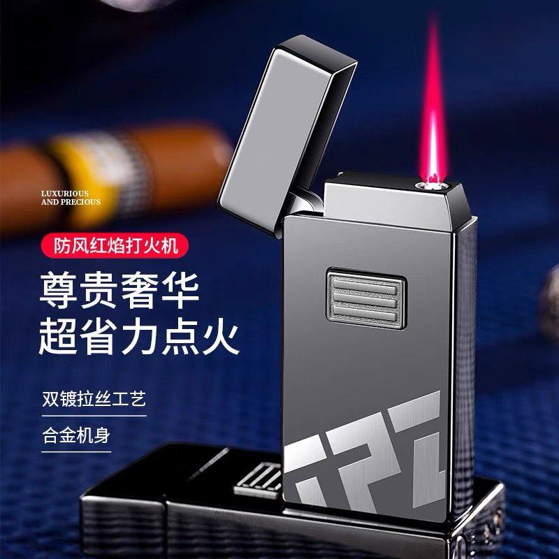 晨龙防风打火机电池感应充气红焰