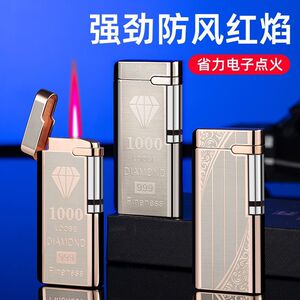 新款晨龙打火机防风个性滑轮电池打火感应充气红焰网红高颜值定制