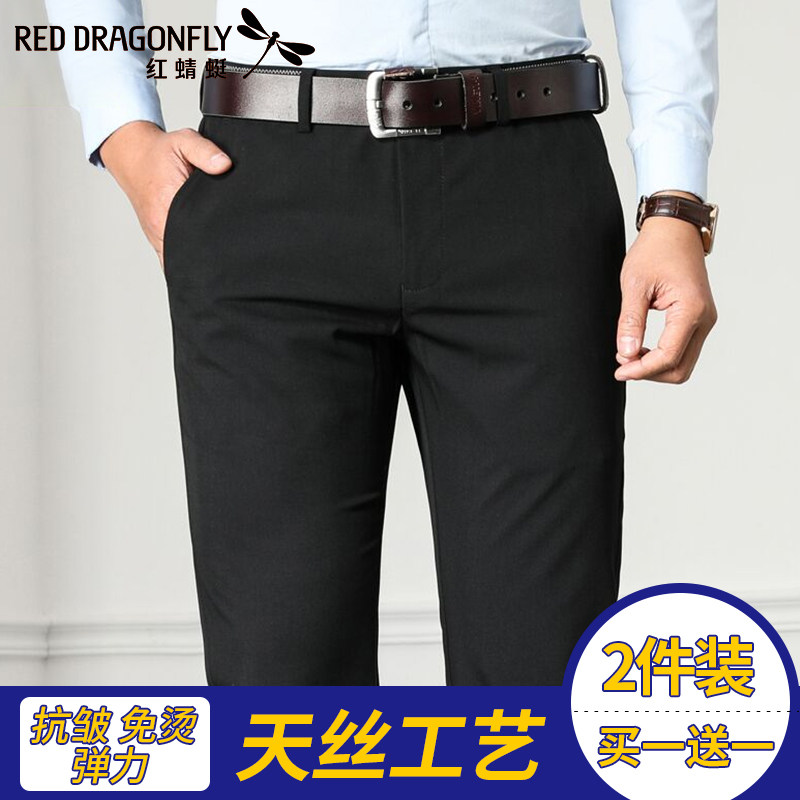 红蜻蜓休闲裤男裤子修身百搭春秋季男裤黑色正装西裤直筒宽松长裤