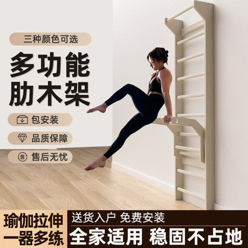 家用室内上墙引体向上单双杠