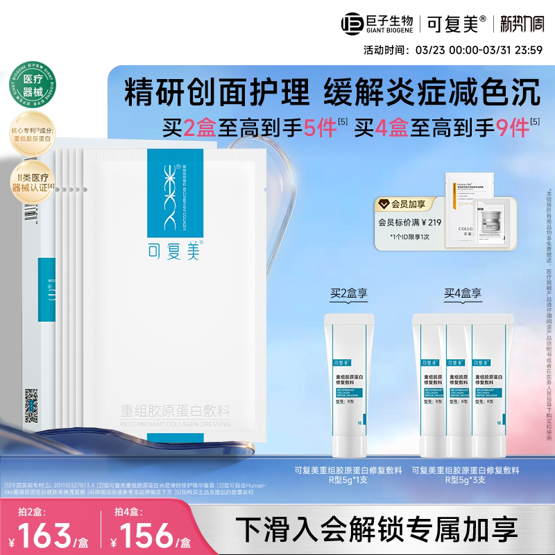 凑单可退 - 线报酷