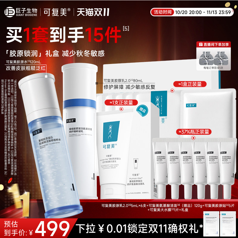 商品图片