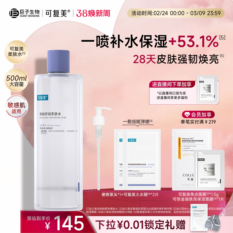 可复美玲礼金收藏先不拍 - 去浏览一下店铺弹12 现在都弹！ - 线报酷