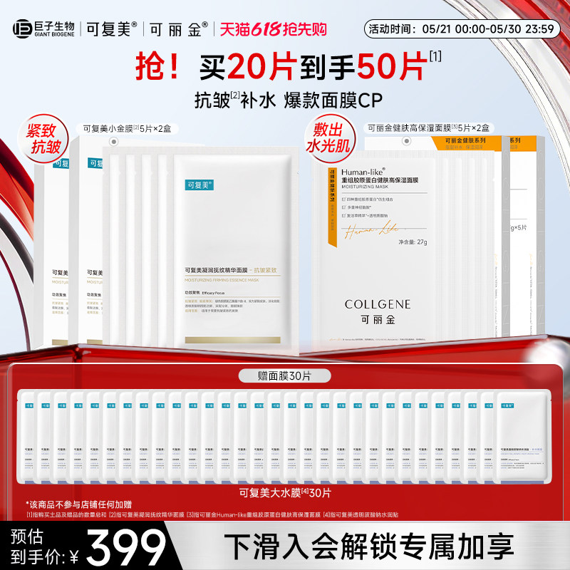 商品图