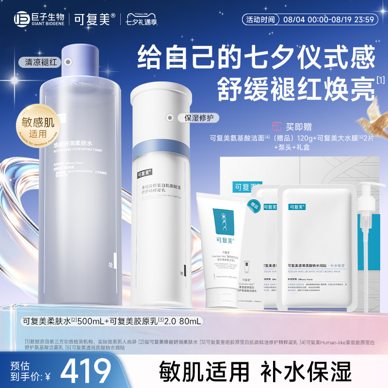 商品图