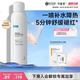 可复美吨吨喷雾电解质补水保湿 300ml 舒缓褪红敏感肌喷雾100ml