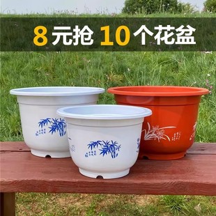 包邮 特价 加厚绿萝盆栽花盆育苗盆阳台室内圆形绿植塑料大花盆清仓