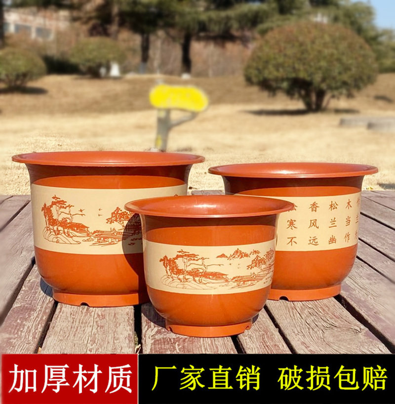 环保加厚绿萝盆栽花盆特价育苗盆室内圆形绿植塑料大花盆清仓包邮