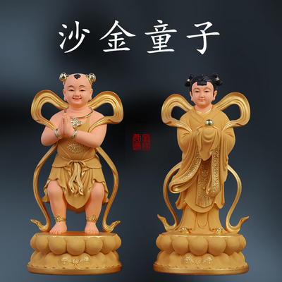 金童玉女佛像善财童子龙女招财家用摆件童男童女观音左右侍女神像