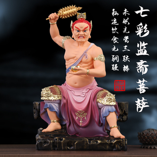 监斋菩萨供奉家用客厅寺庙佛堂摆件大圣紧那罗王监斋使者树脂佛像