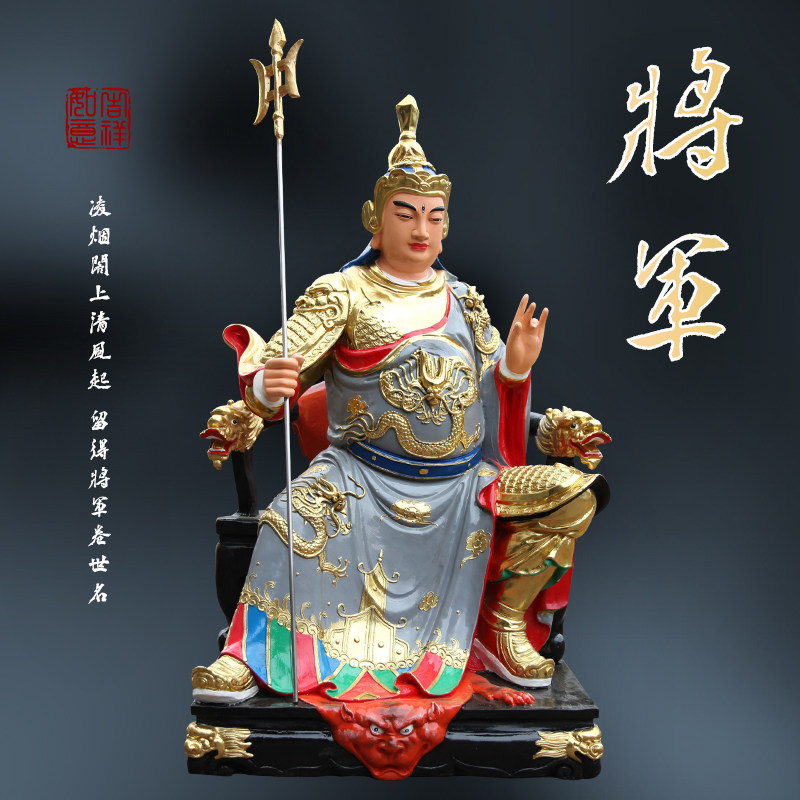 1米3坐佛像摆件供奉将军佛像
