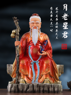 佛寺拜月造像及月下老人像，家庭寺庙饰品，婚姻树脂佛像，月与老