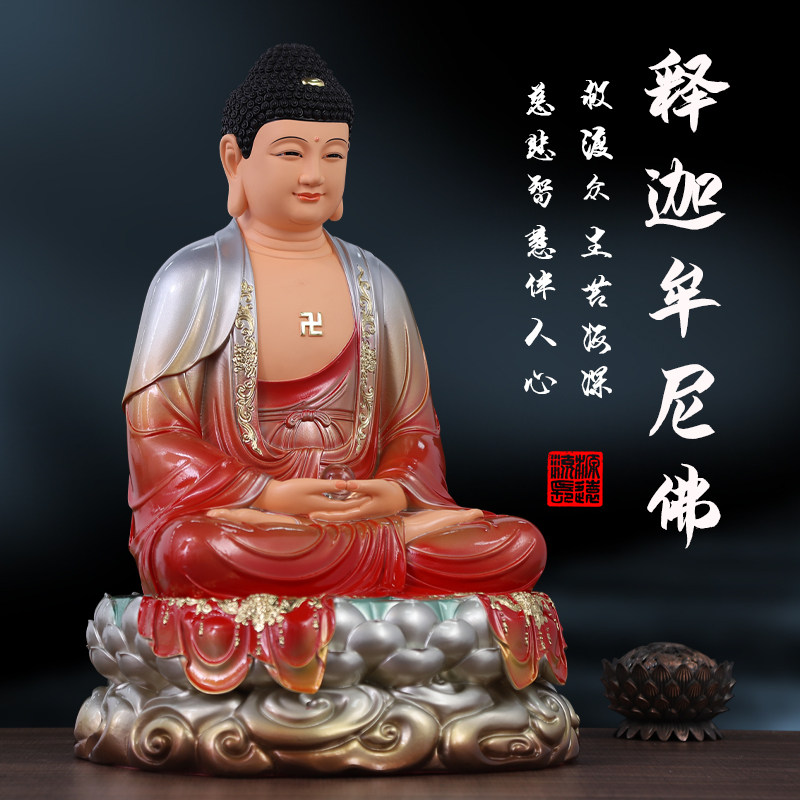 居家供奉鎏金如来佛祖红衣阿弥陀佛铜彩三宝佛神像沙金药师佛佛像