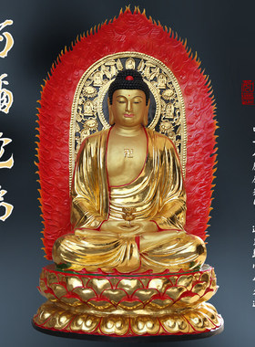 供奉2米6全金释迦牟尼佛神像