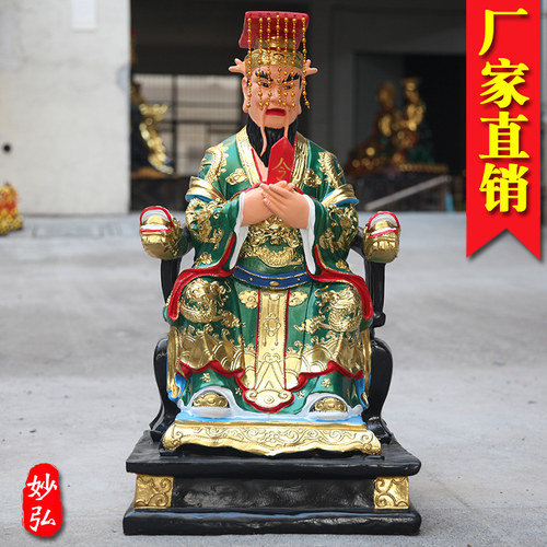88cm龙王爷神像寺庙供奉大型龙母娘娘东海龙王树脂佛像四海龙王