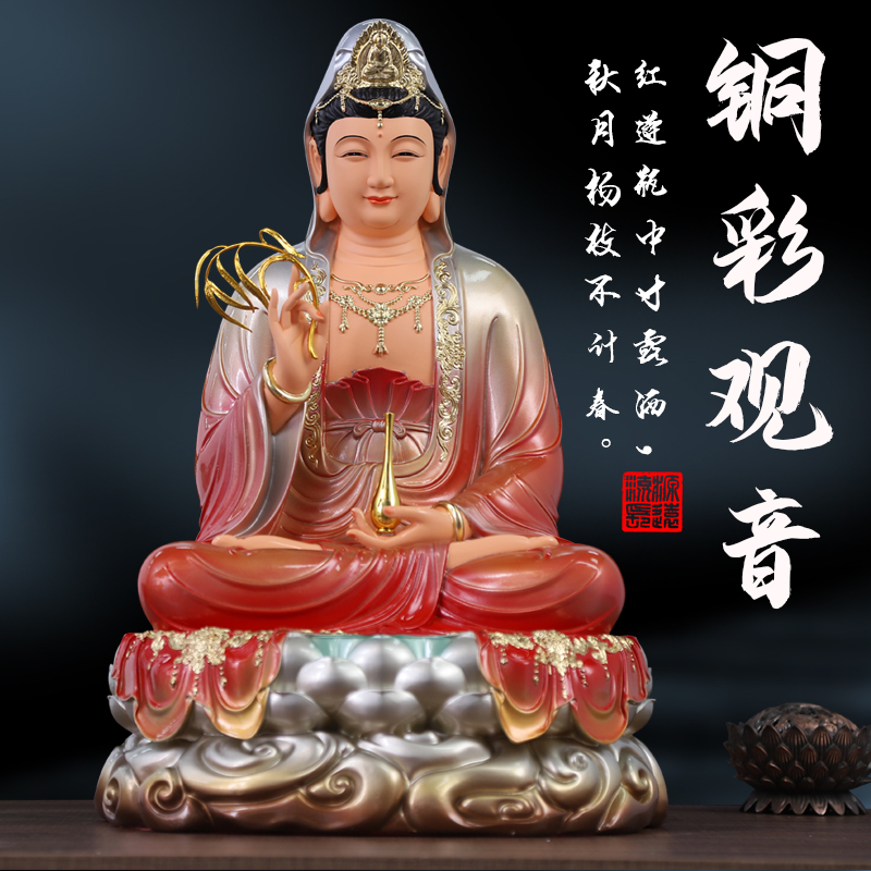 寺庙观世音佛像供奉红衣观音佛像树脂观世音菩萨家用摆件沙金观音