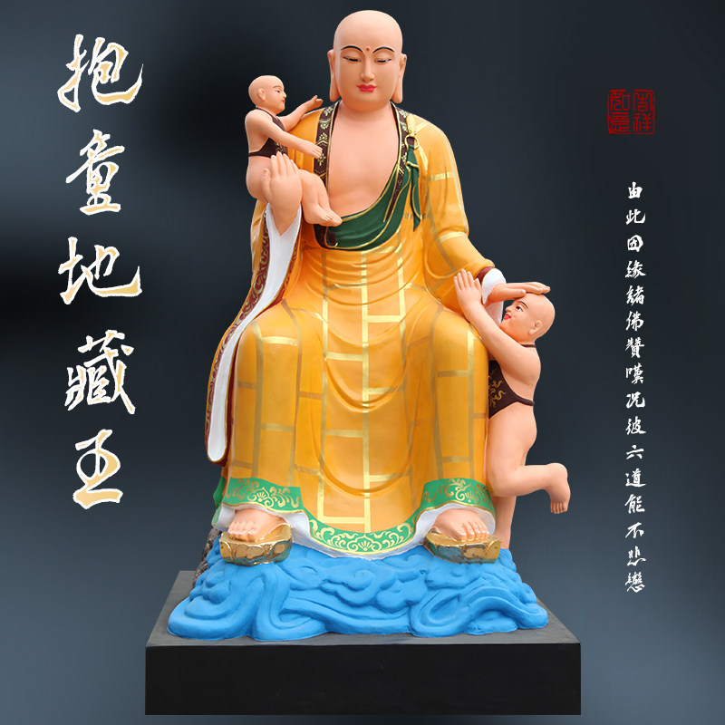 供奉寺庙地藏树脂佛像报童子地藏