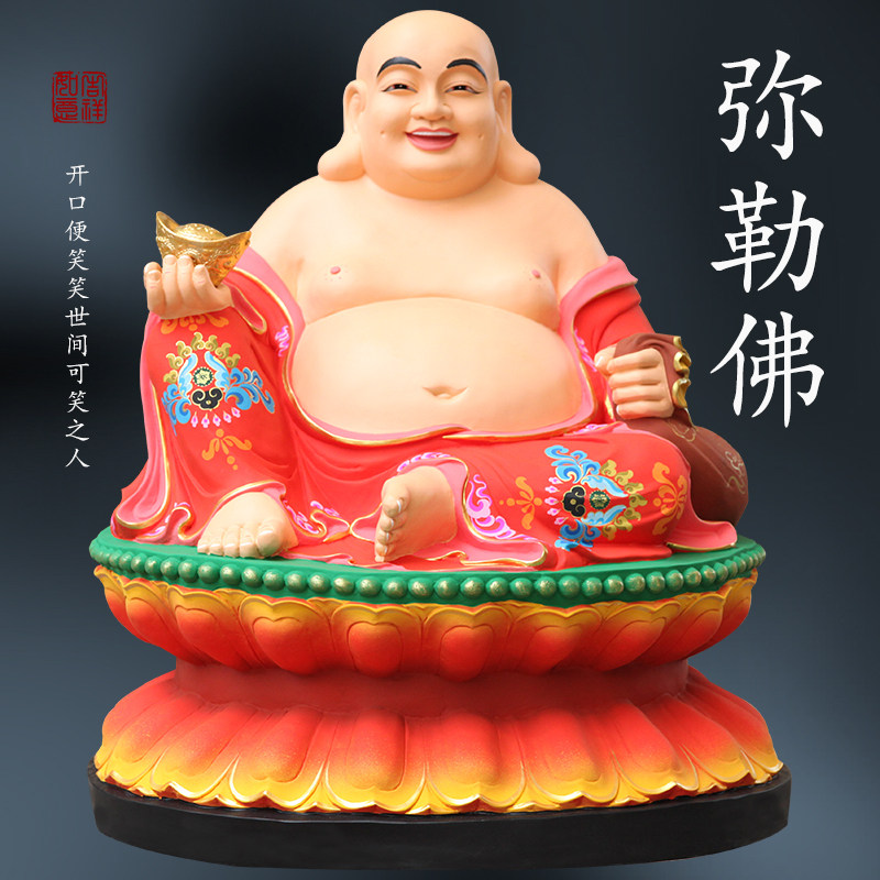 供奉寺庙弥勒佛像88cm