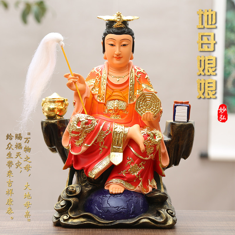 寺庙地母娘娘神像家用供奉树脂大地之母后土娘娘佛像佛堂供佛摆件
