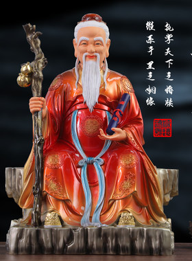 佛堂供奉月老神像月下老人像居家寺庙摆件求姻缘树脂佛像月老星君