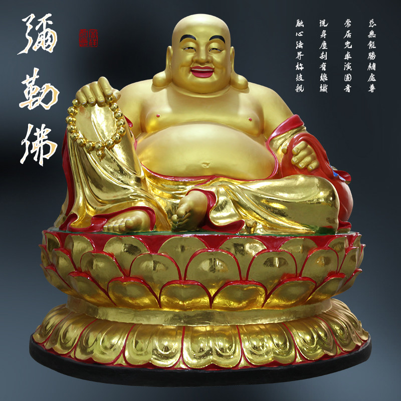 供奉古彩红衣弥勒佛佛像高树脂笑佛像2米6弥乐佛弥陀佛大肚弥勒佛