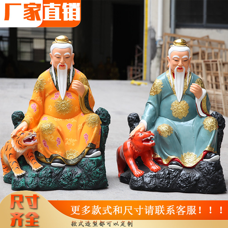供奉寺庙厘米1 1米武山神爷树脂玻璃钢佛像山神土地公菩萨