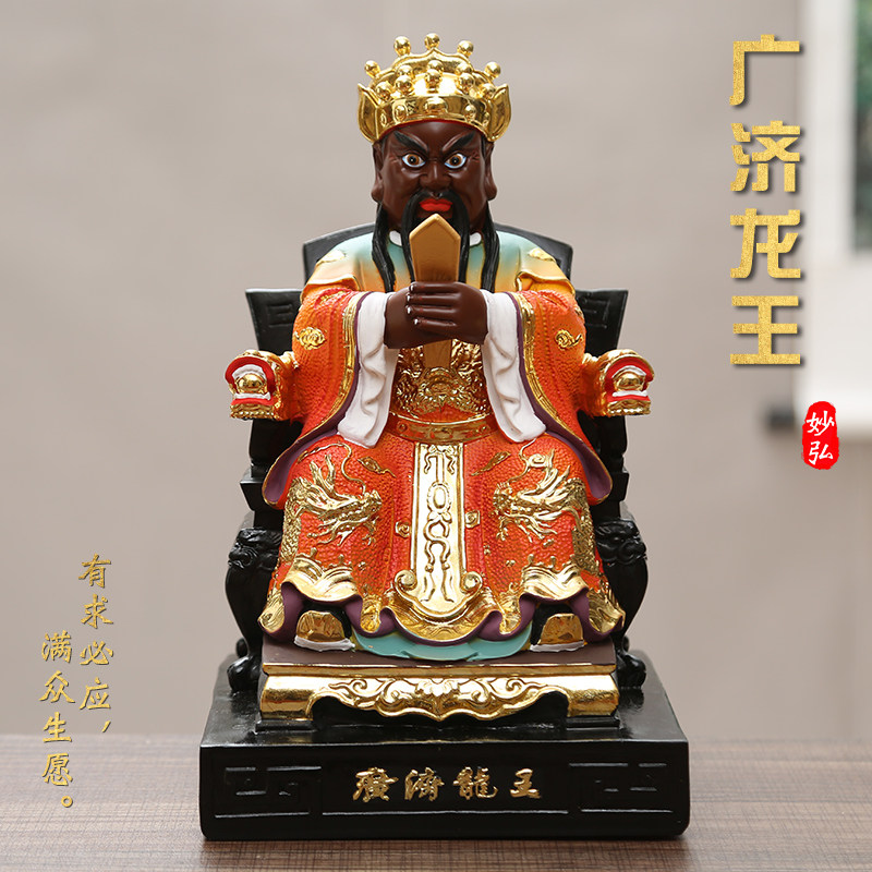 寺庙树脂佛像四海广济龙王五爷神像家用供奉客厅招财树脂摆件