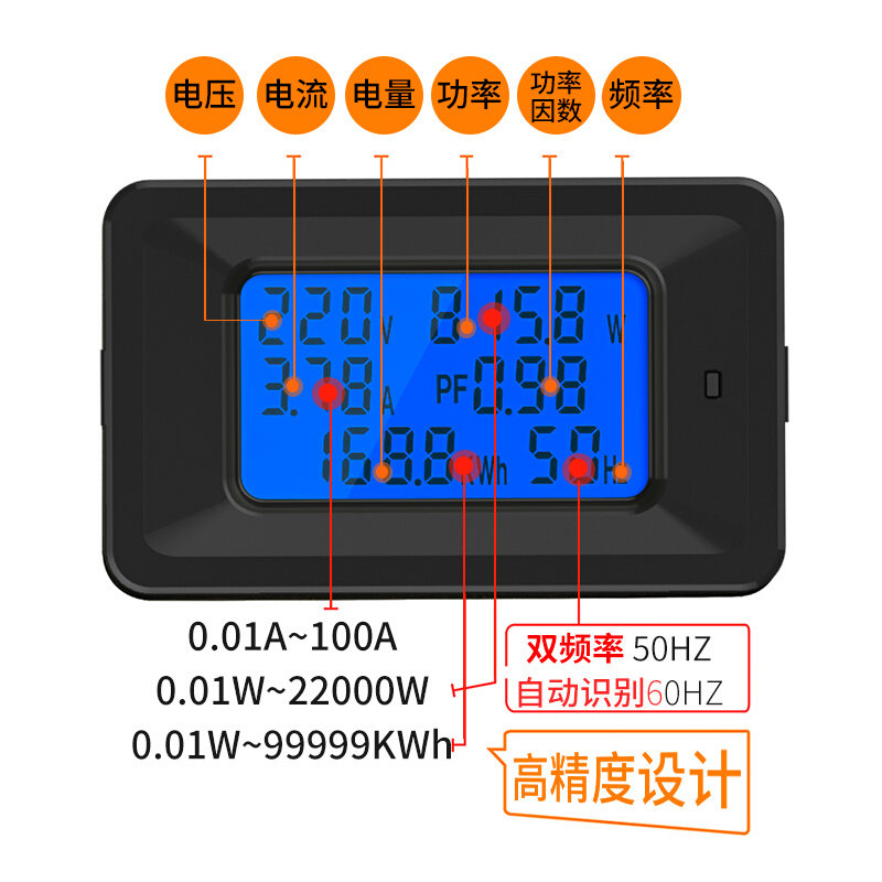 现货速发多功能数显220v交流电力监测仪电压电流表功率计电量电子