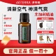 doTERRA多特瑞官网尤加利树香薰精油单方Eucalyptus美国正品 15ml