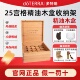 doTERRA多特瑞官网正品 25宫格精油木盒收纳架方便收纳精巧美观