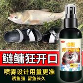 金版 鲢鳙小药开口剂新型浮钓鱼大头鱼花白鲢鱼饵料诱鱼剂野钓链镛