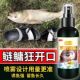 金版 鲢鳙小药开口剂新型浮钓鱼大头鱼花白鲢鱼饵料诱鱼剂野钓链镛