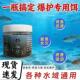钓冠一号颗粒饵料直接挂钩软饵钓鱼神器春夏季 鲫鱼鲤诱鱼添加剂
