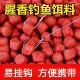 野战者野钓者鱼饵四季 直接挂钩鱼饵小药颗粒黑坑鲫鲤草鱼钓鱼饵料