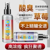 鲢鳙小药开口剂新型浮钓鱼大头鱼花白鲢鱼饵料专用诱鱼剂野钓链