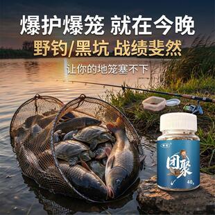 团聚甲鱼王粉末诱饵王八饵垂钓老鳖诱食甲鱼鲶鱼黄辣丁团鱼添加剂