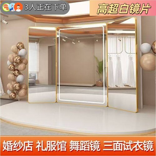 婚纱店用三面镜礼服馆试纱镜