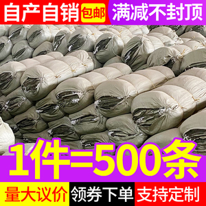 编织蛇皮袋批发搬家快递打包麻袋