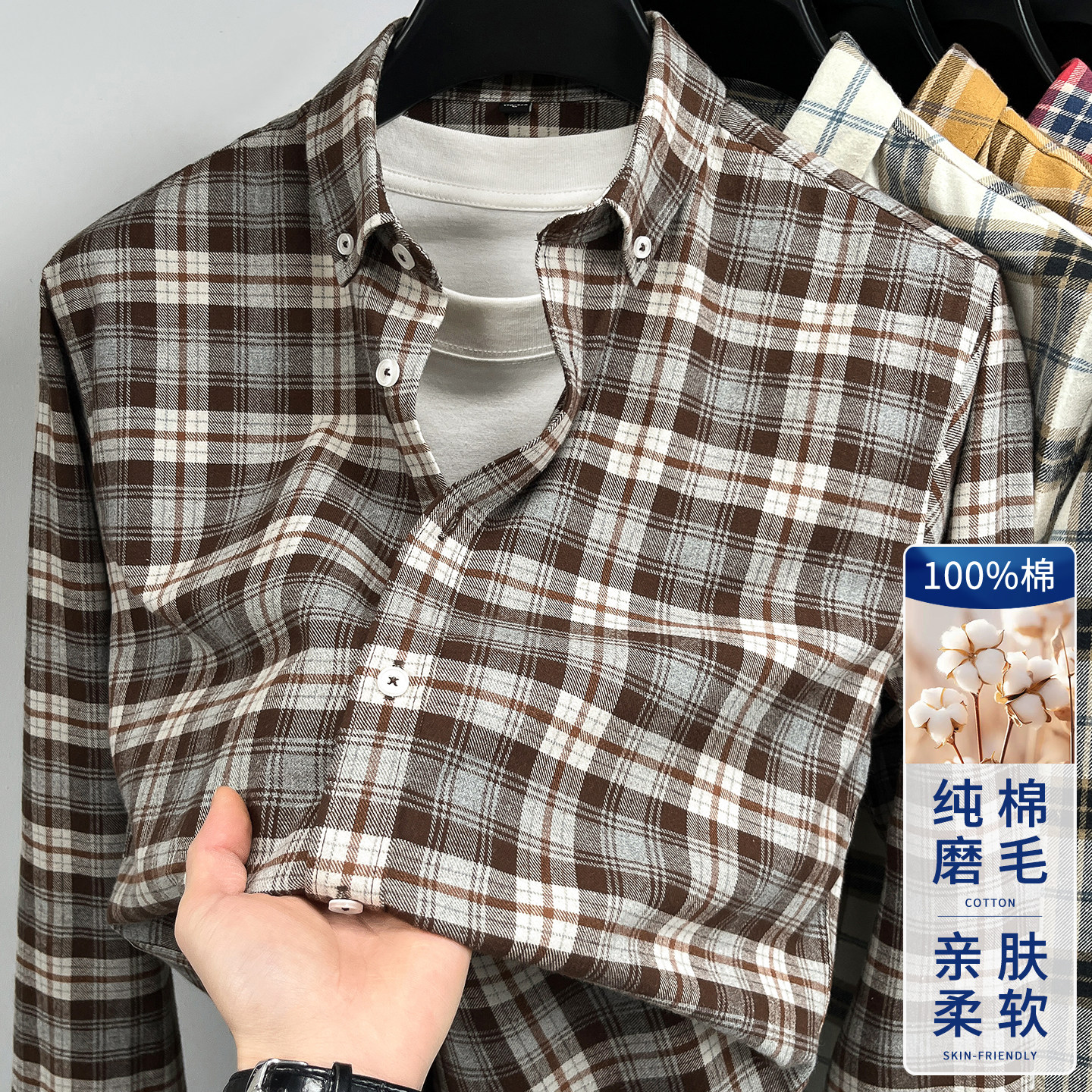 春秋季纯棉磨毛格子衬衫男士长袖商务休闲工装内搭中年爸爸装衬衣